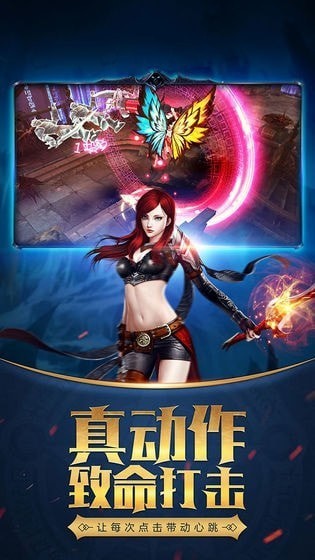 天使與精靈完整版 v1.10.35 安卓版 1