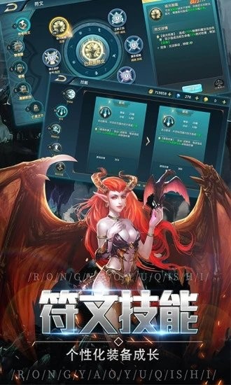 流光大天使 v1.10.35 安卓版 1