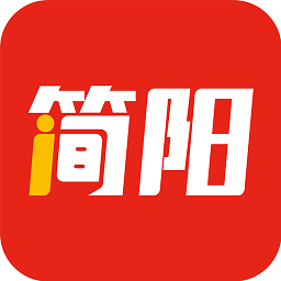 i簡(jiǎn)陽官方