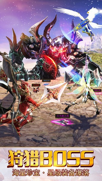 魔煉遺址游戲最新版 v1.10.35 安卓版 0