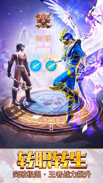 魔煉遺址游戲最新版 v1.10.35 安卓版 1