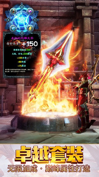 魔煉遺址游戲最新版 v1.10.35 安卓版 2