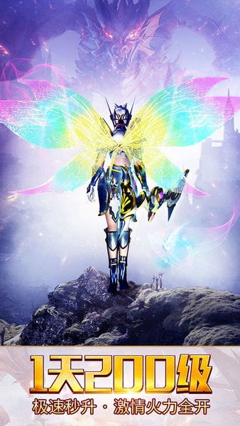 魔煉遺址游戲最新版