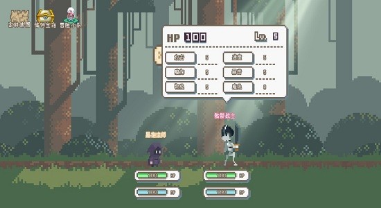 秘境森林冒險(xiǎn)隊(duì)最新版 v1.1.8 安卓版 1