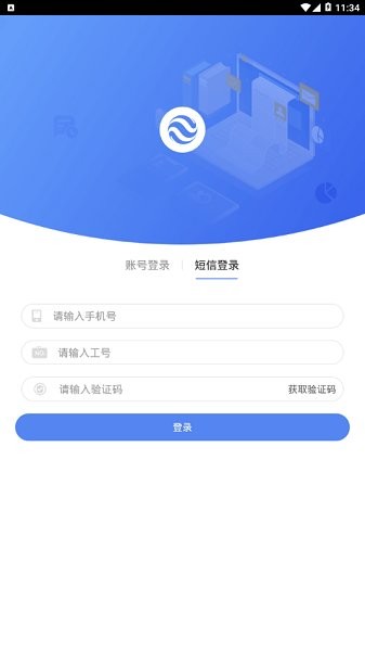 大地e點通 v1.3.8 安卓版 1