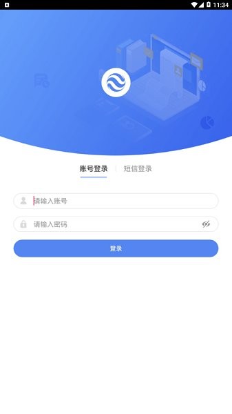 大地e點通app下載