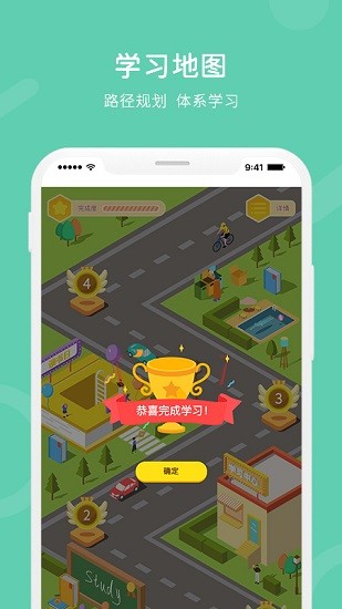 i知否app官方 v2.3.7 安卓版 3