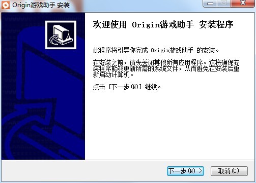 origin游戲平臺 v2.2.0.31 官方版 0
