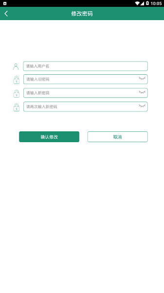 智慧服務區(qū)云平臺手機 vi.2.0.19.0.4 安卓版 3