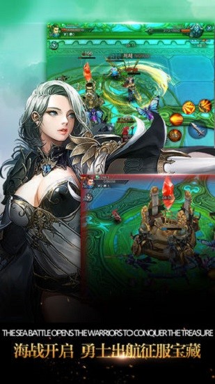 精靈vs黑龍波手游