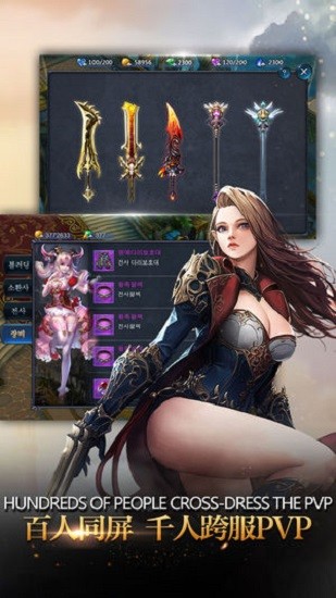 精靈VS黑龍波 v1.10.35 安卓版 0