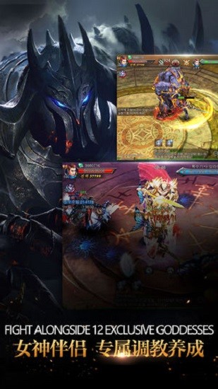 精靈VS黑龍波 v1.10.35 安卓版 2