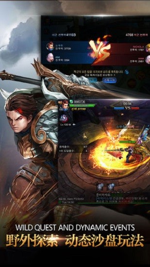 精靈VS黑龍波 v1.10.35 安卓版 3