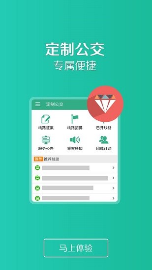 淮陽(yáng)行官方版 v1.0.5 安卓版 0