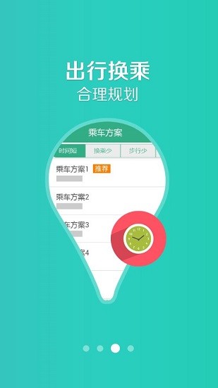 淮陽(yáng)行下載