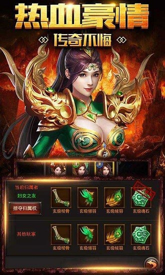 刀刀爆黑龍波手游