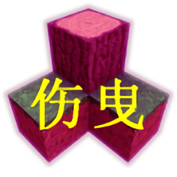 生存戰(zhàn)爭傷曳時代2.1大鵬鳥版本