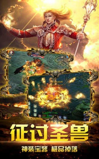 卓越圣光 v1.10.35 安卓版 1