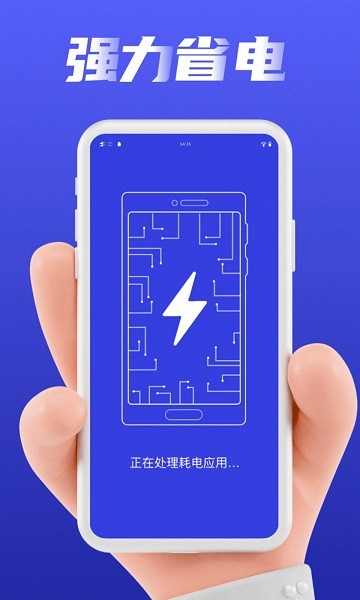 一鍵清理垃圾app下載