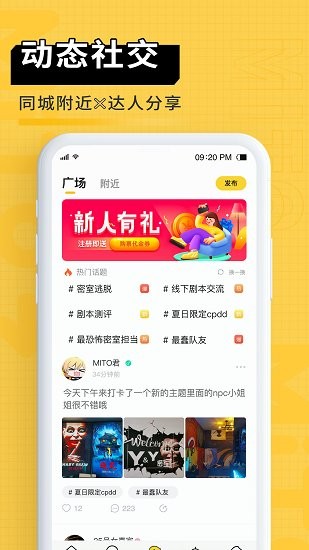 蜜逃君下載