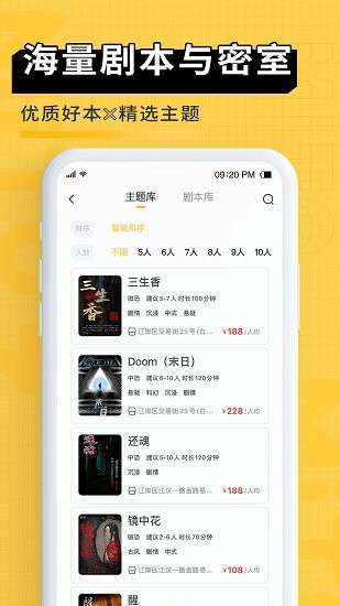 蜜逃君官方版 v5.7.1435 安卓版 2