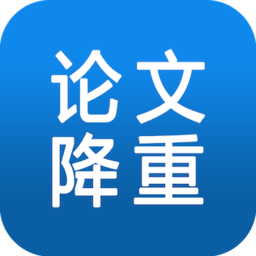 快捷論文降重助手手機(jī)版