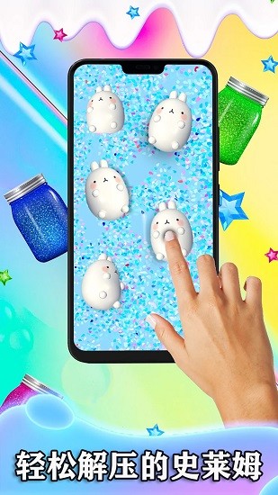 休閑解壓屏幕安卓版