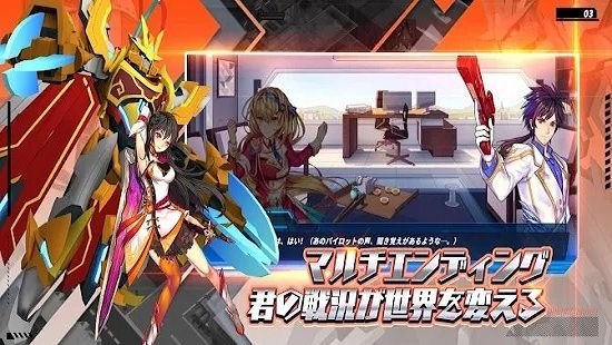 鐵血機(jī)甲大戰(zhàn)漢化版(機(jī)甲大戦アイアンブラッド) v1.1.0 安卓版 1