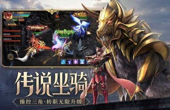 顏王傳說 v1.10.35 安卓版 0