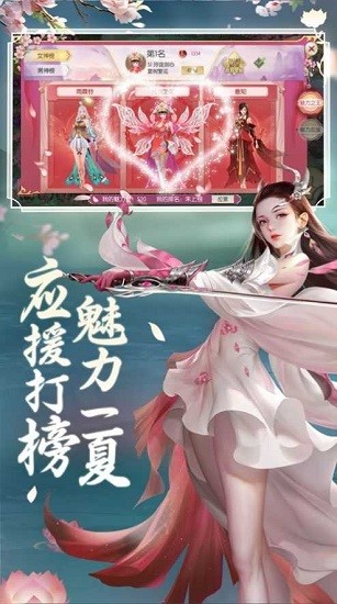 仙蹤大陸最新版 v1.10.35 安卓版 1