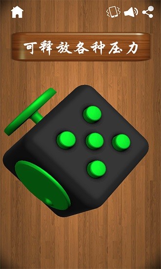 休閑解壓盒子最新版 v3.1.7 安卓版 3