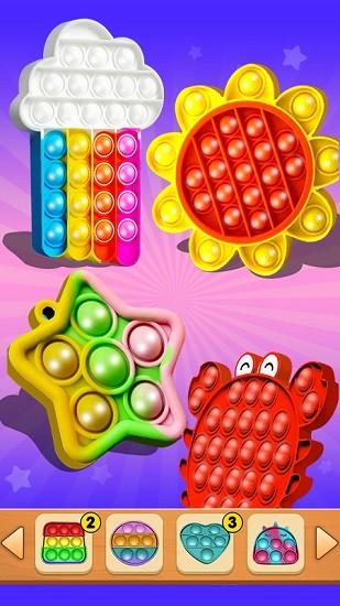 玩具解壓屋 玩具解壓屋安卓版