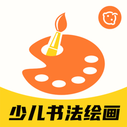 少兒書法繪畫培訓(xùn)軟件
