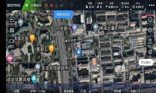 博鷹農(nóng)業(yè)軟件(boying) v3.4.4 安卓版 2