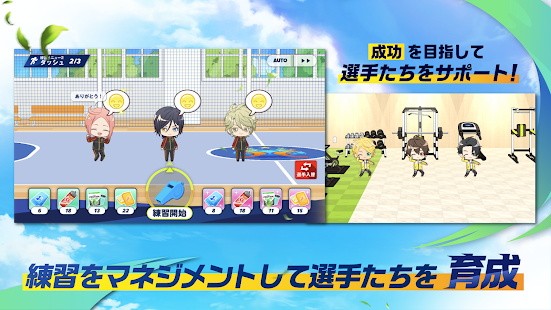 室內(nèi)足球少年手游(サルボ) v1.2.0 安卓版 3