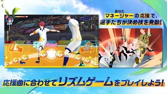 室內(nèi)足球少年手游(サルボ) v1.2.0 安卓版 0