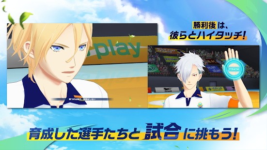 室內(nèi)足球少年手游(サルボ) v1.2.0 安卓版 1