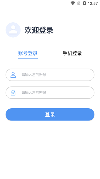 海心保 v0.5.2 安卓版 0