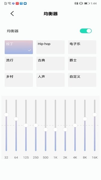 Chiline泫音藍牙耳機手機版 v3.1.6 安卓版 0