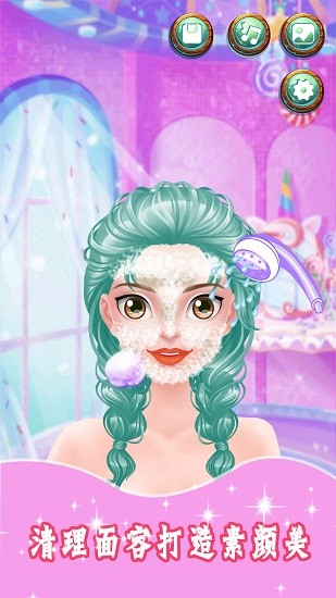 可可愛化妝 可可愛化妝游戲下載