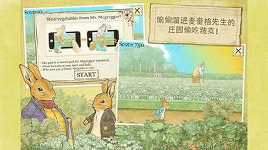 彼得兔的花園中文版 v4.5.3 安卓版 2