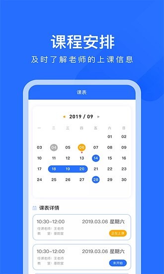 愛藝aie最新版 v4.3.6 安卓版 0