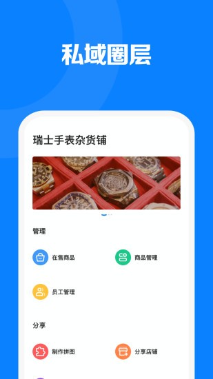 見(jiàn)臻增長(zhǎng)神器0