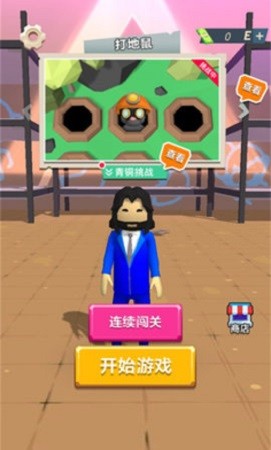 小人大作戰(zhàn)游戲 v1.0.0 安卓版 1