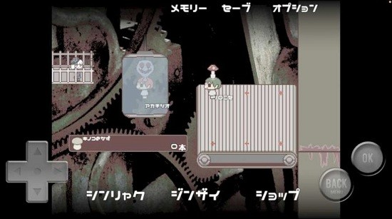 Mushtopia Mushtopia下載