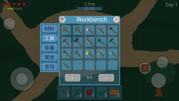 森林日記手游 v1.0 安卓版 0
