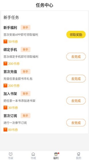 燈讀文學(xué)免費(fèi)版 v1.1.0 安卓版 2