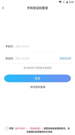 懂游弟官方版