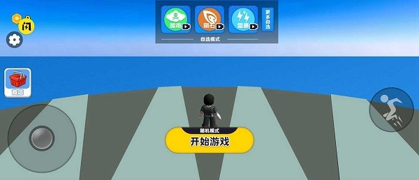 自然災難模擬器手機版 v1.1.50安卓版 1