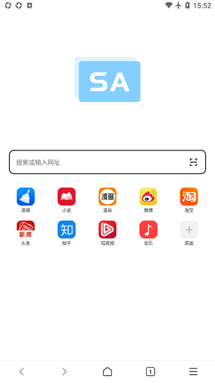 SA瀏覽器純凈版 v1.0 安卓版 0